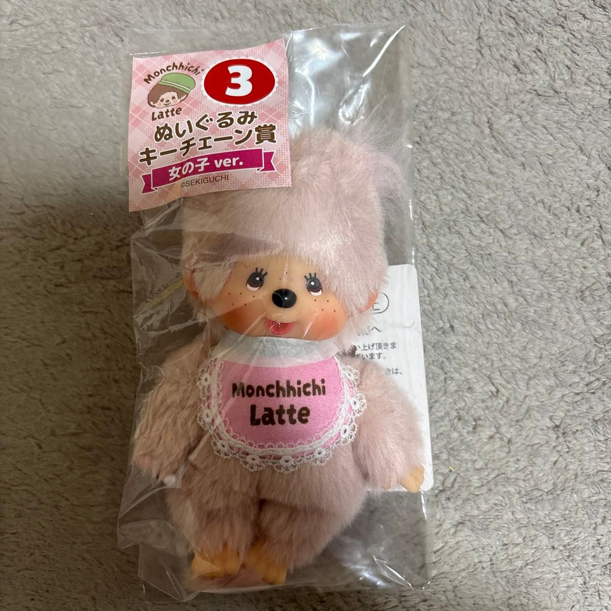 モンチッチ 一番くじ 女の子｜Yahoo!フリマ（旧PayPayフリマ）