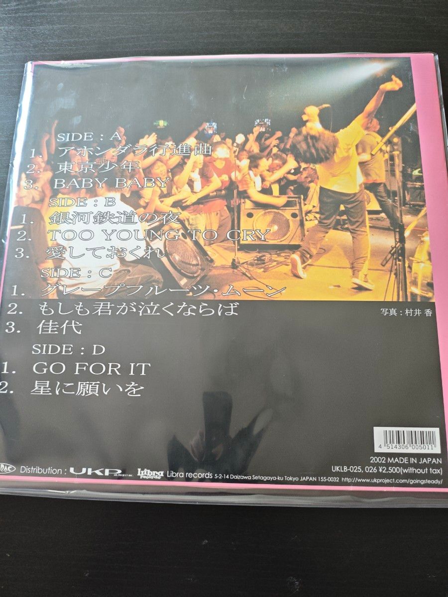 GOING STEADY さくらの唄 レコード ゴーイングステディ｜Yahoo!フリマ