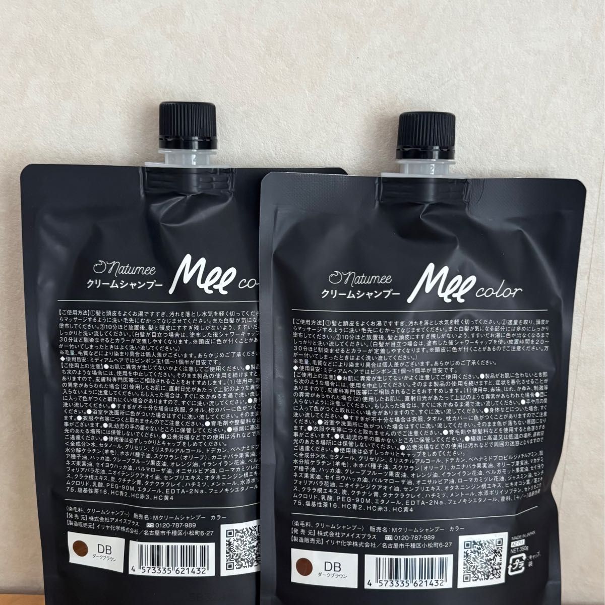 Mee color クリームシャンプー ダークブラウン350g 2個｜Yahoo!フリマ