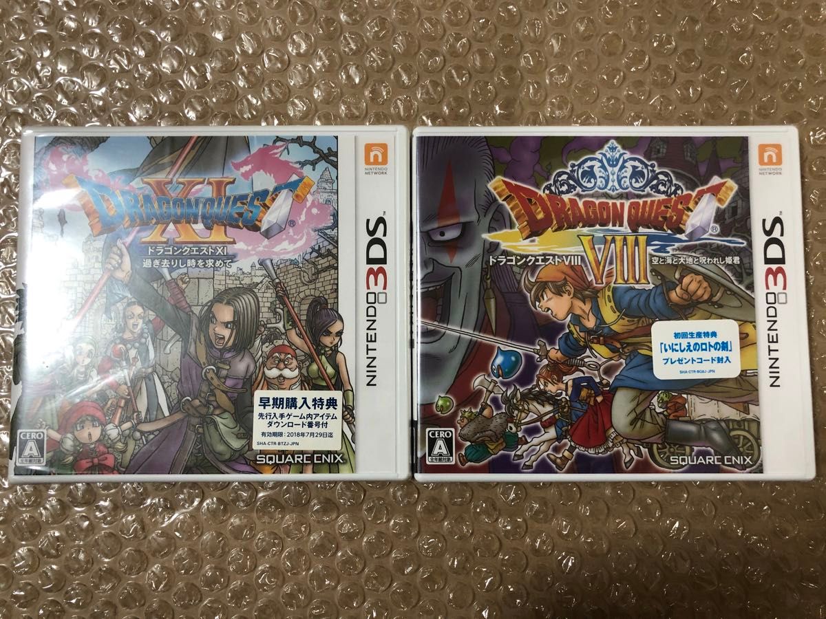 新品 未開封）3DS ドラゴンクエストVIII 空と海と大地と呪われし姫君