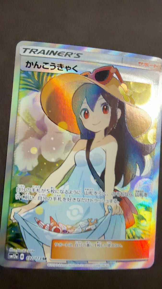T711 ポケモンカード トレーナーズレア SR 800枚 まとめ売り グッズ