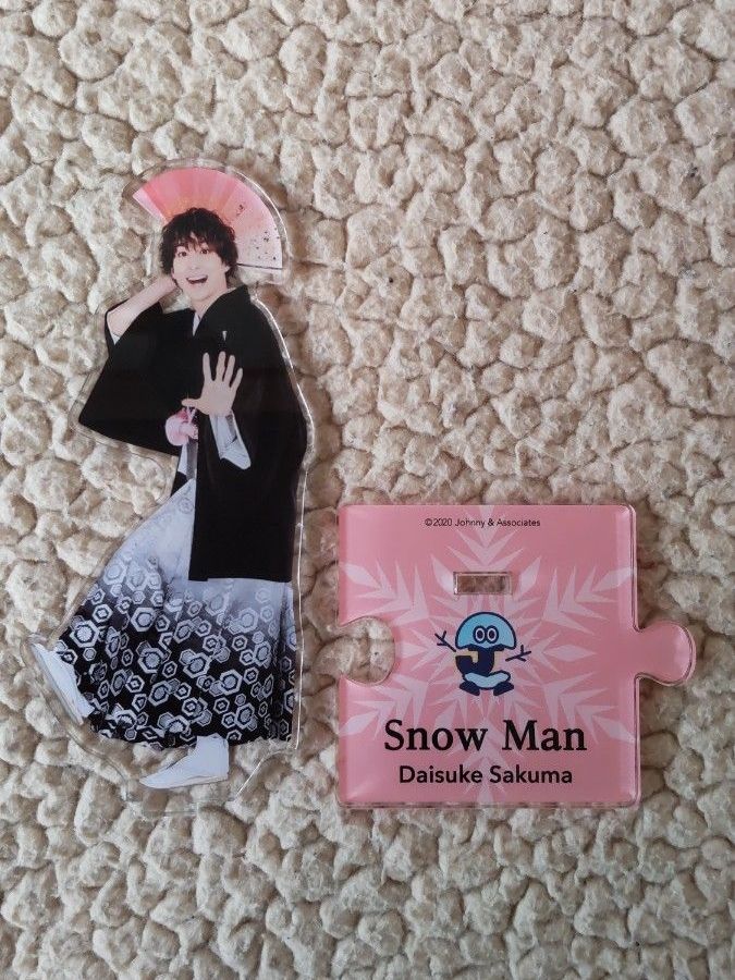 SnowMan 佐久間大介 アクリルスタンドⅡ / Mania / 滝沢歌舞伎 FINAL