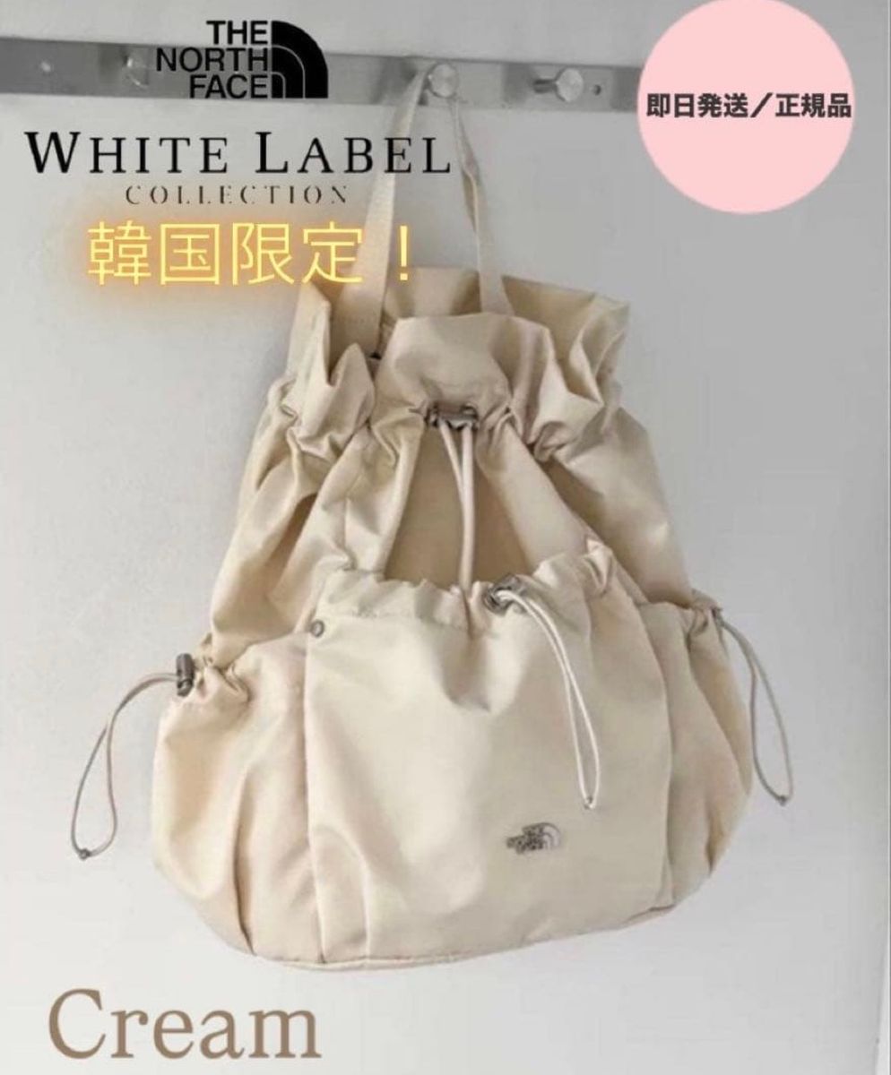 韓国限定】ノースフェイス ホワイトレーベル ボニーパック M クリーム