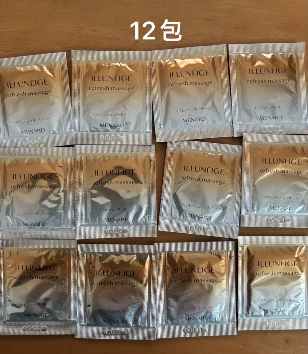 メナード イルネージュ リフレッシュマッサージ 12点セット サンプル