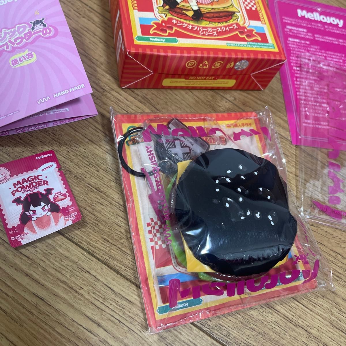 メロジョイ イカ墨バーガー マジックパウダー付き Mellojoy スクイーズ
