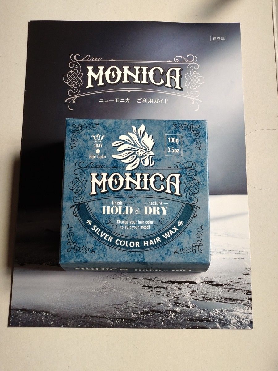 ニューモニカ MONICA シルバー カラーワックス 100g｜Yahoo!フリマ（旧