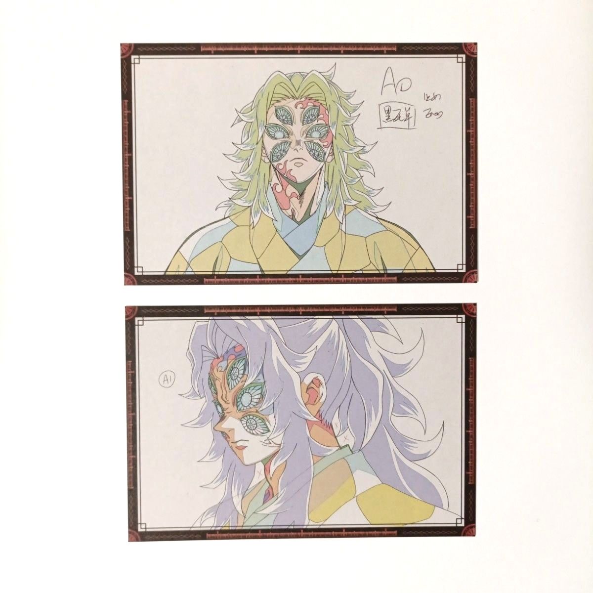 鬼滅の刃 ufotable おすそ分けポストカード DINING 黒死牟 無限城編