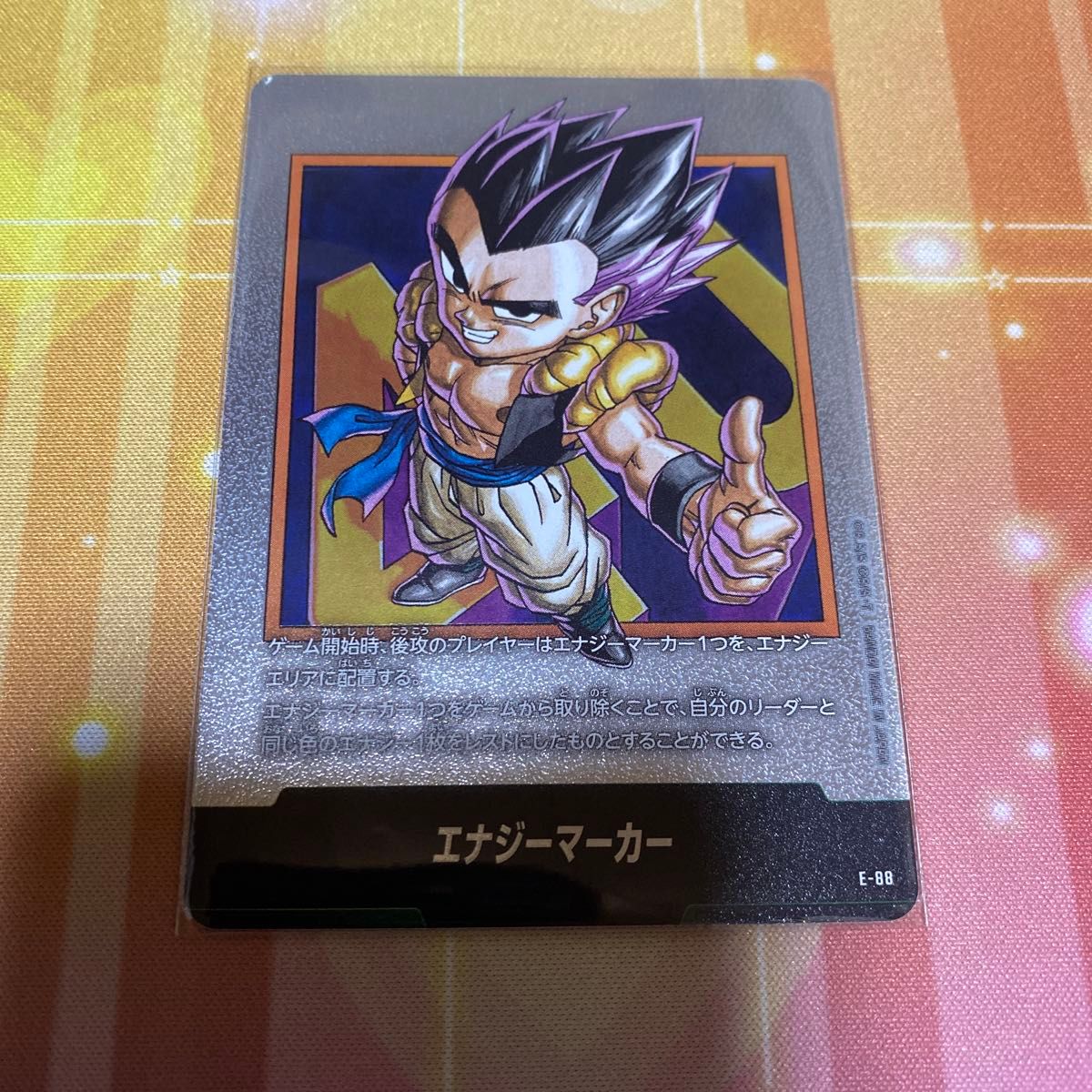ドラゴンボールカードゲームフュージョンワールドマンガブースター2