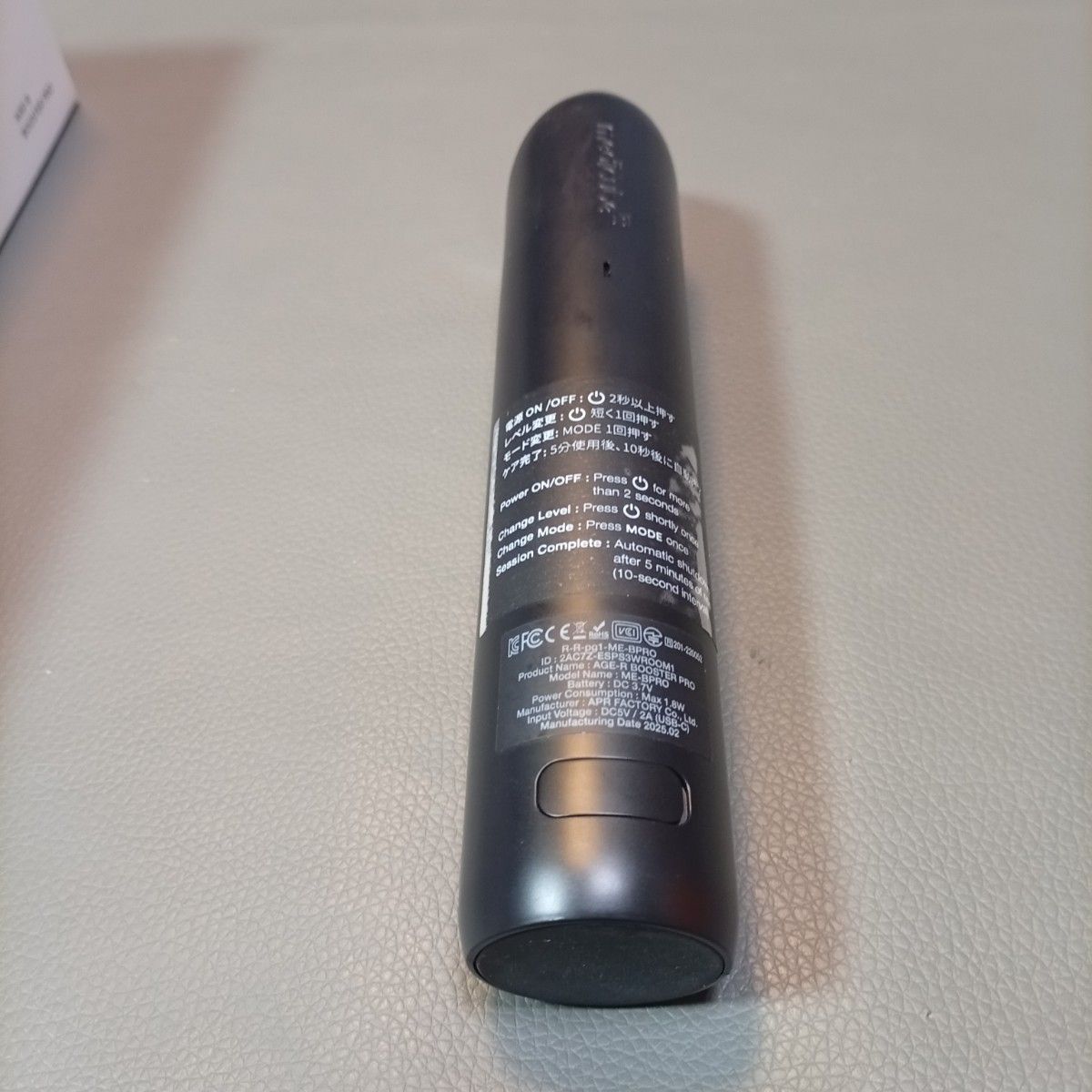 medicube ブースタープロ BOOSTEPRO AGE-R ブラック メディキューブ