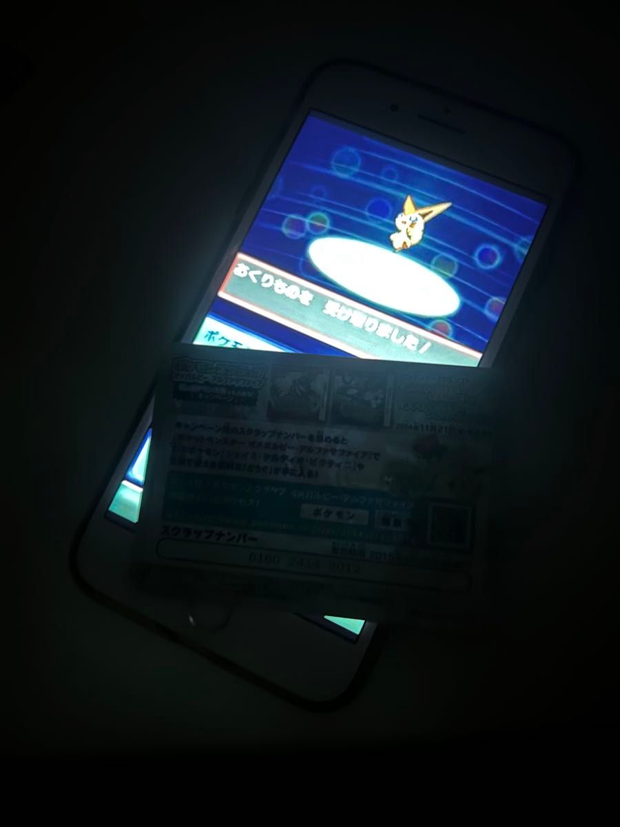 ポケットモンスター オメガルビー キミアのサーナイト台紙付き