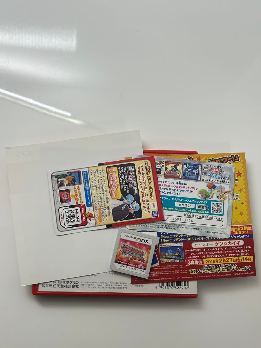 ポケットモンスター オメガルビー キミアのサーナイト台紙付き