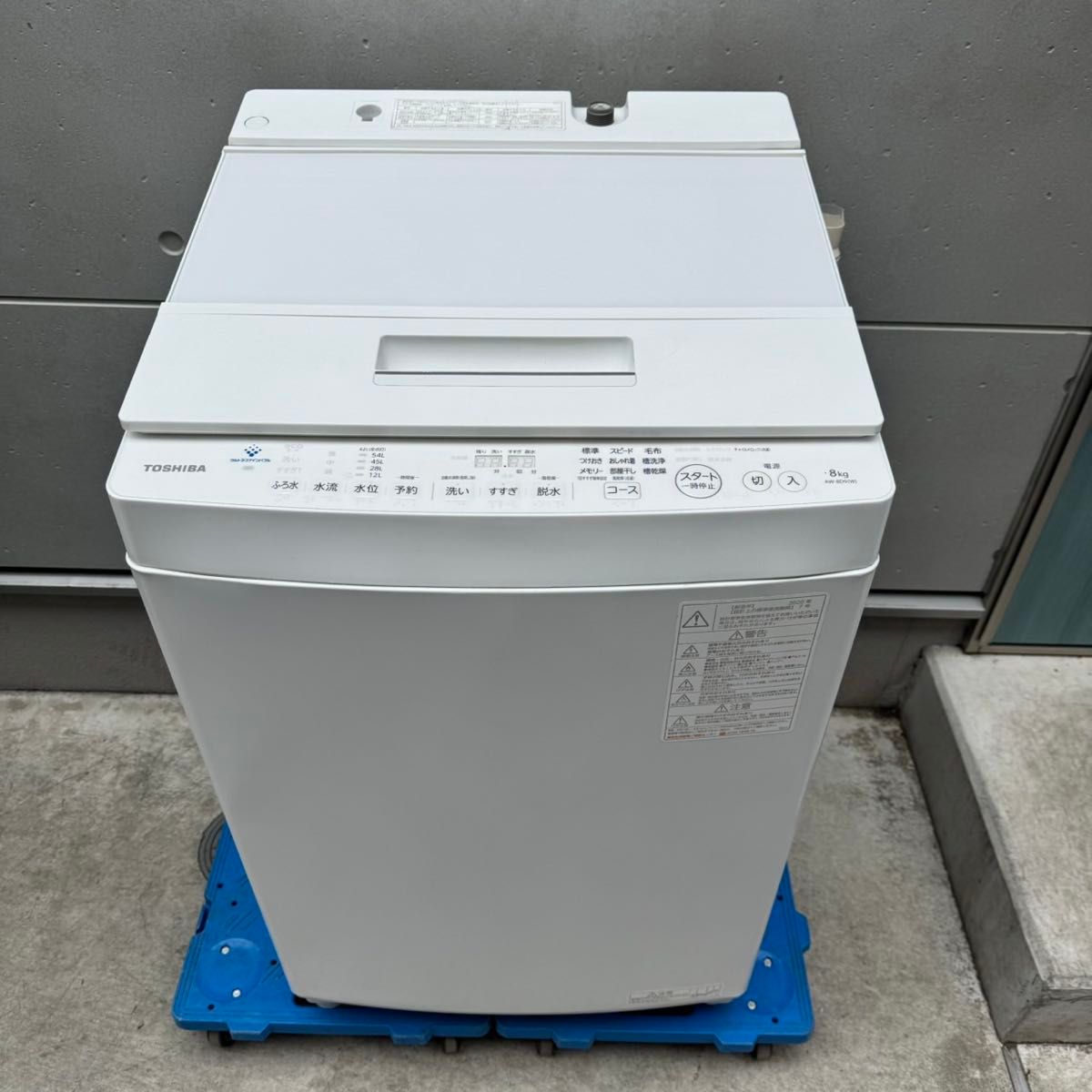 274 2020年製美品 東芝 洗濯機 8KG インバーター 一人暮らし｜Yahoo
