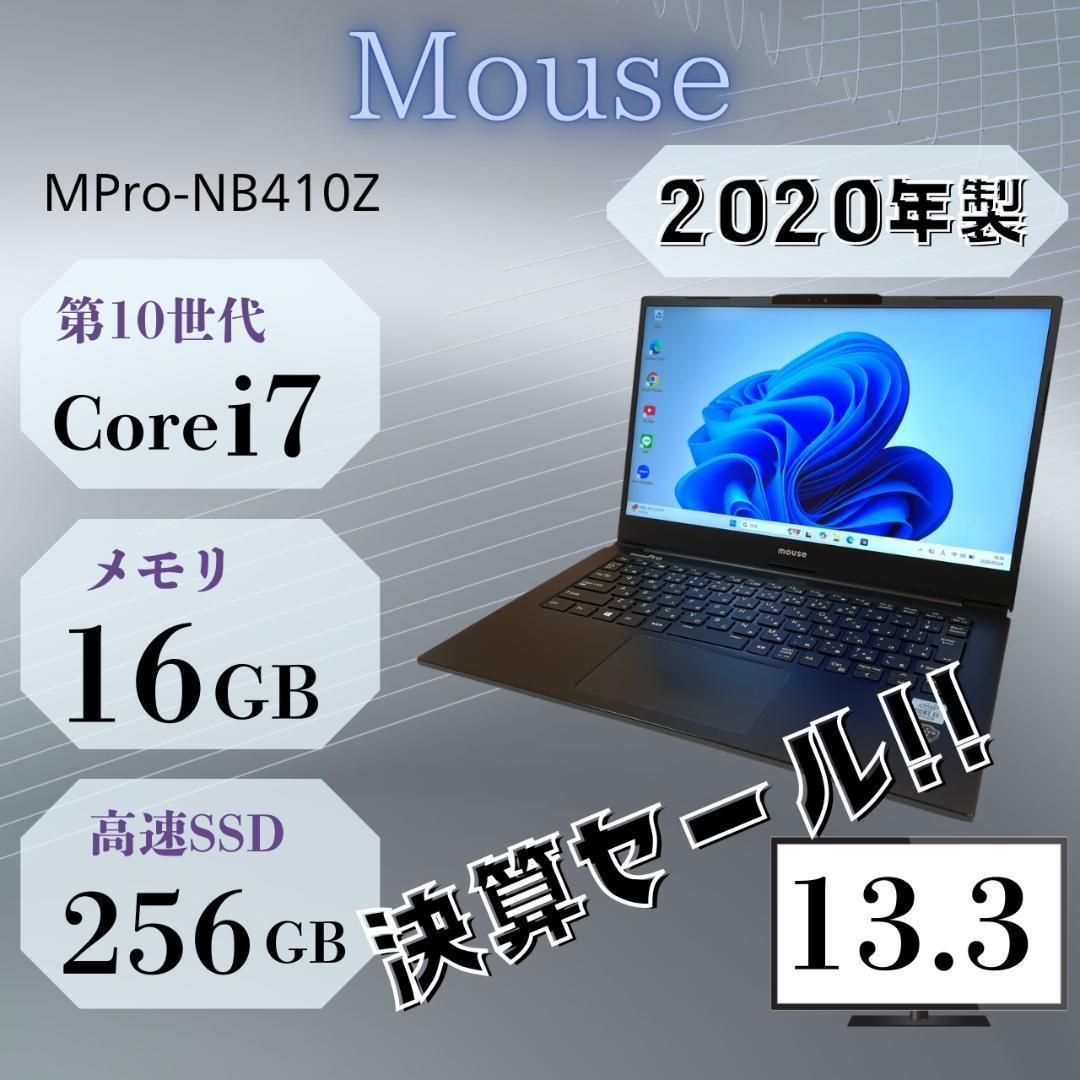 第10世代Corei7 メモリ16GB 14 0インチ Mouse SS2｜Yahoo!フリマ（旧