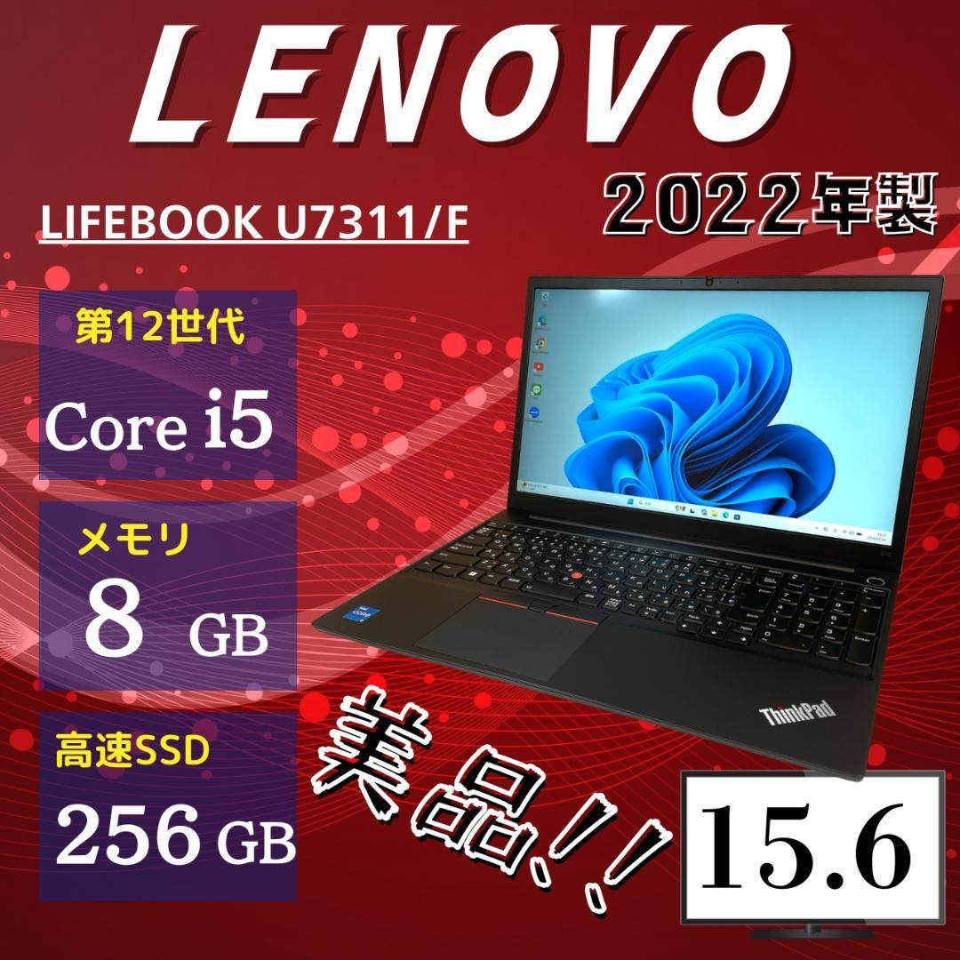 美品 2022年製 第12世代Corei5 テンキー Lenovo TT7｜Yahoo!フリマ（旧