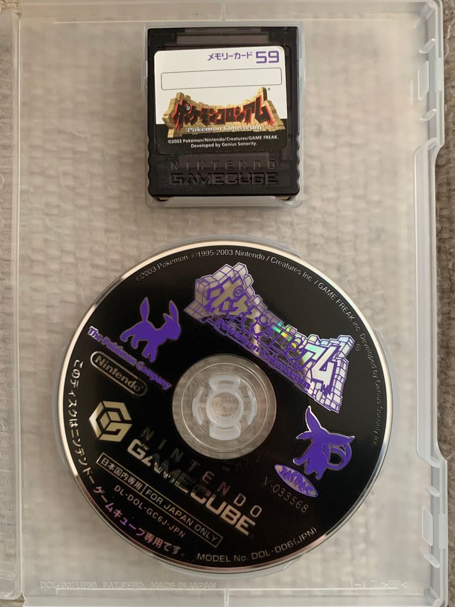 NINTENDO GAMECUBE ポケモンコロシアム メモリーカード データー有り