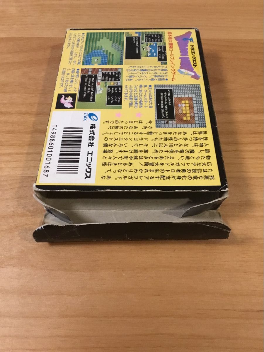 ドラゴンクエスト 箱 説明書付き ファミコン｜Yahoo!フリマ（旧PayPay