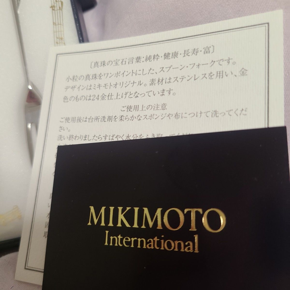 MIKIMOTO ミキモト 楽器 真珠 パール フォーク 楽器モチーフ