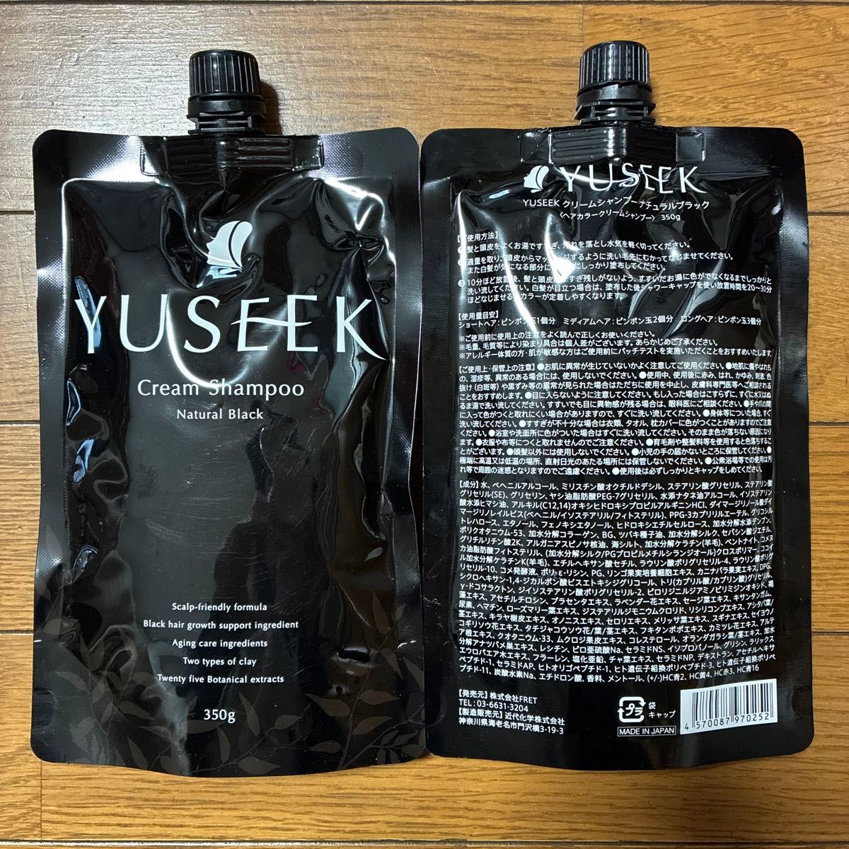 YUSEEK クリームシャンプー ナチュラルブラック 350g 2個セット｜Yahoo