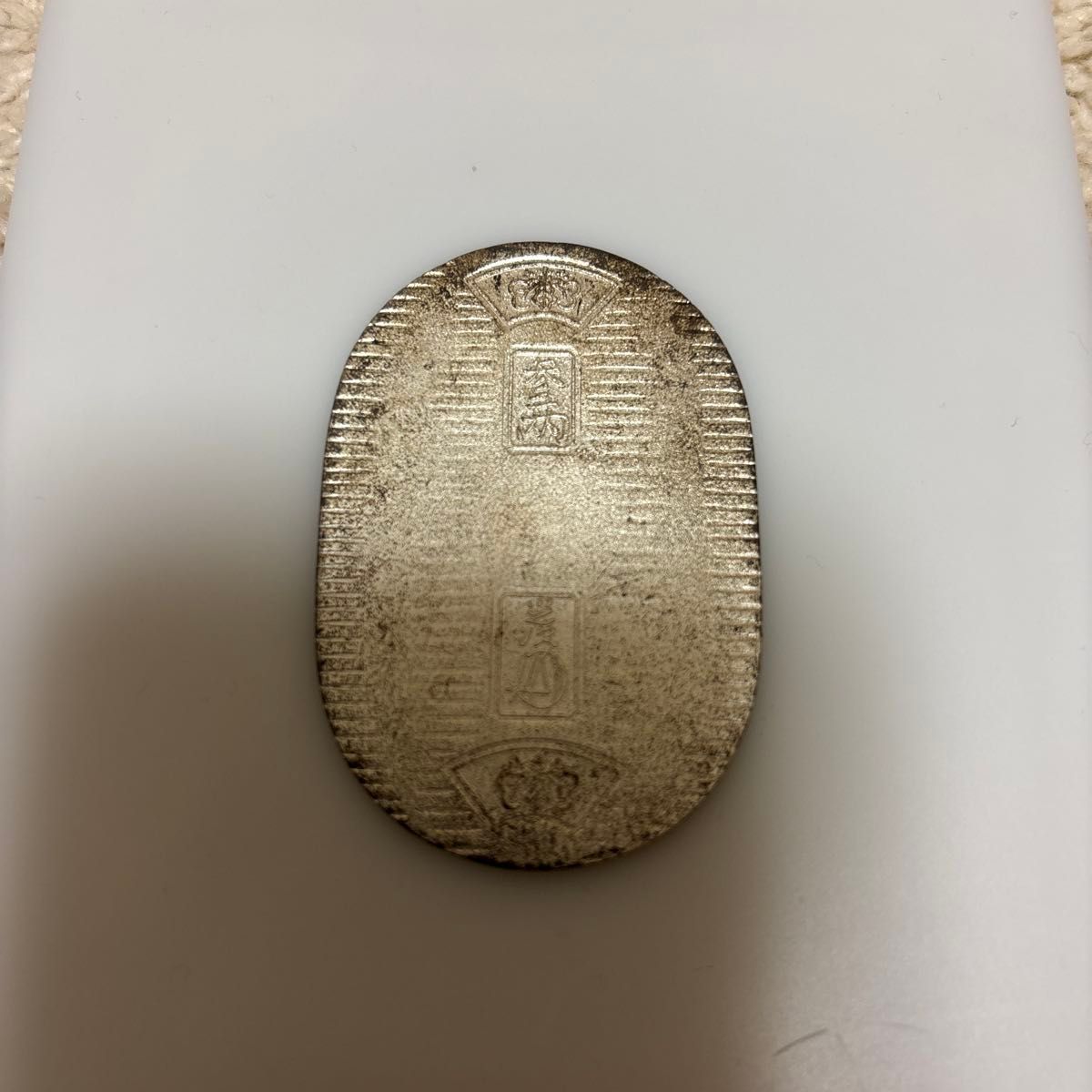 純銀20g 小判 佐川急便｜Yahoo!フリマ（旧PayPayフリマ）