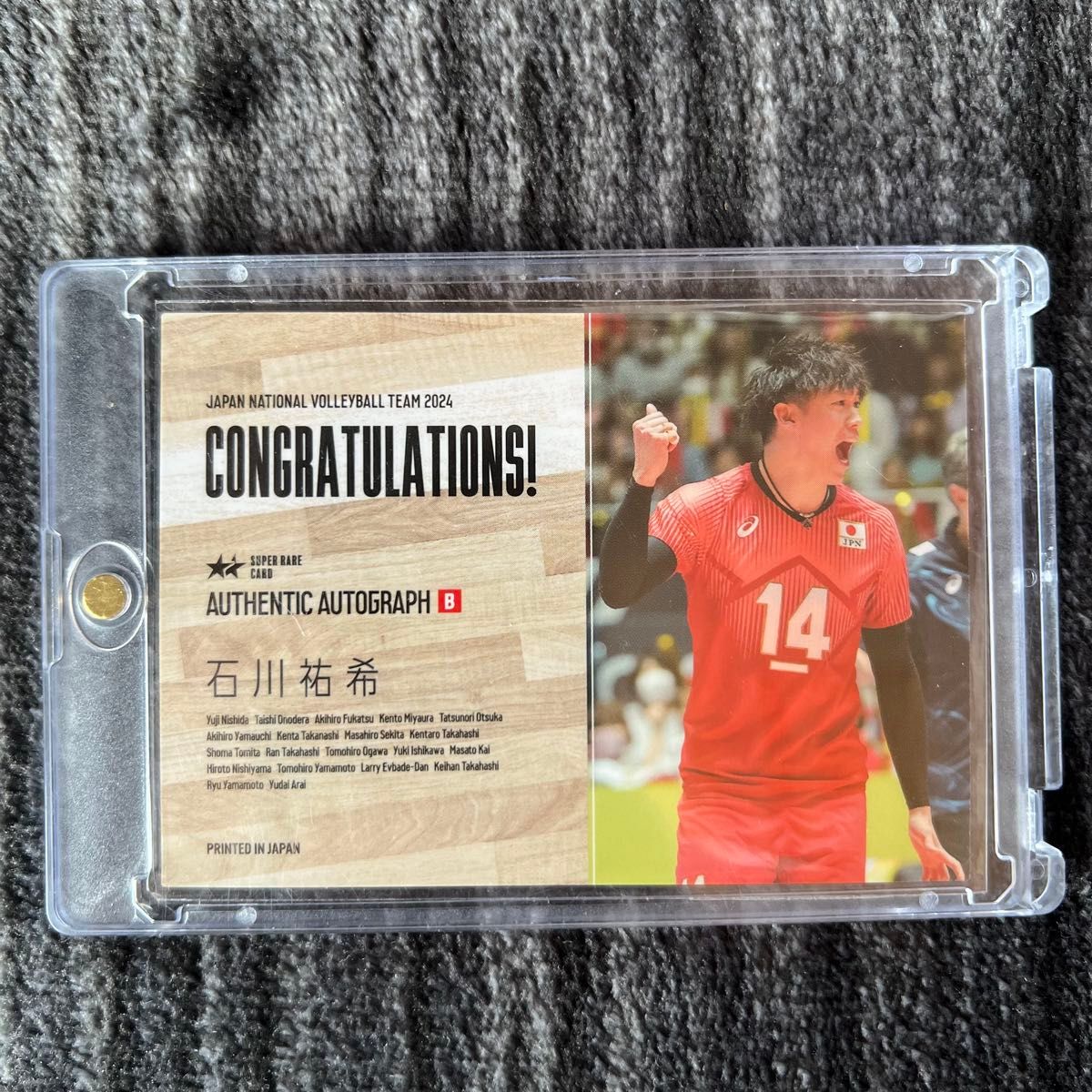 バレーボール 石川祐希 直筆 サイン入りカード 2/90 2024 龍神NIPPON