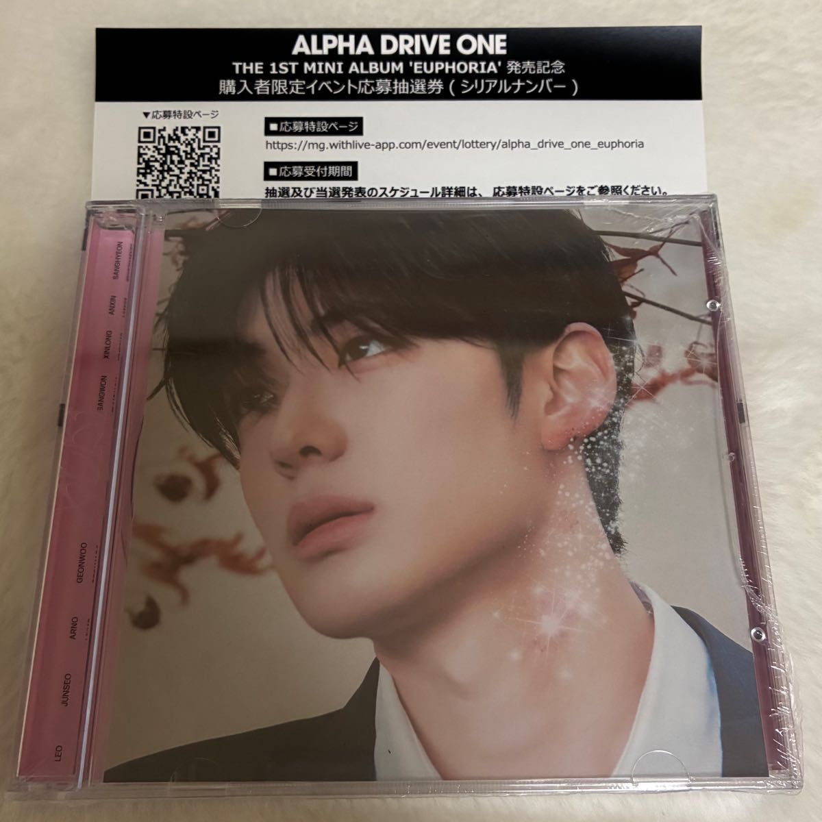 ALD1 アルファードライブワン Jewelcase シリアル付き サンヒョン