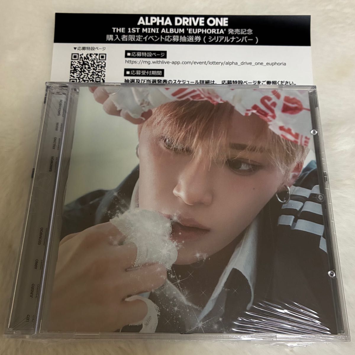 ALD1 アルファードライブワン Jewelcase 新品未開封 シリアル付き