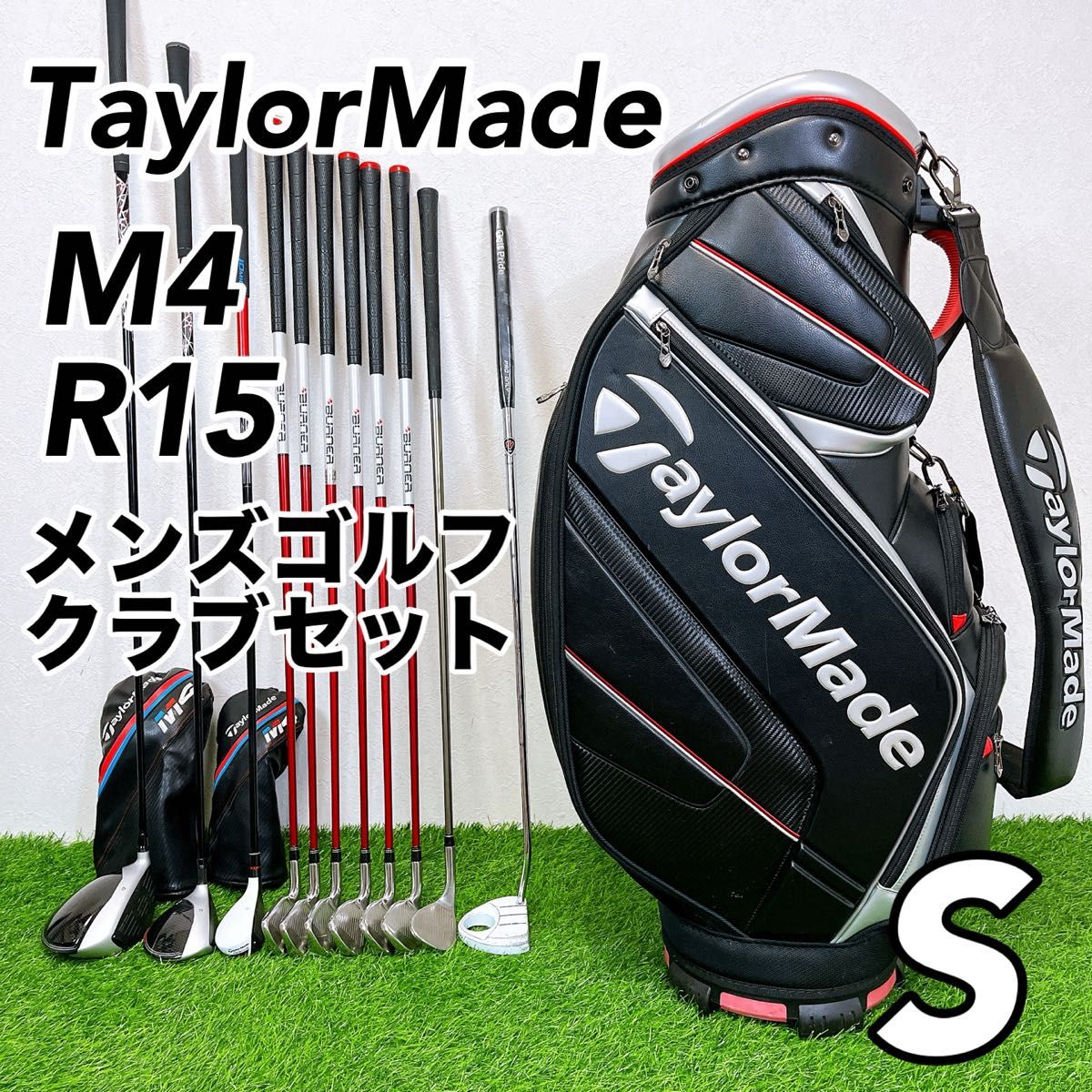 TaylorMade M4 R15 / テーラーメイド メンズゴルフクラブセット S