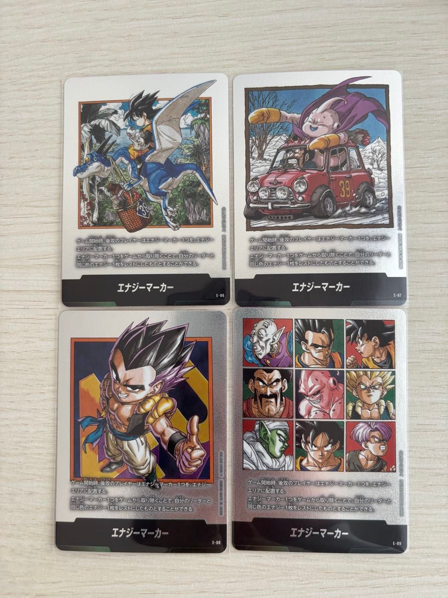 エナジーマーカー 38 39 40 41巻 まとめ売り フュージョンワールド