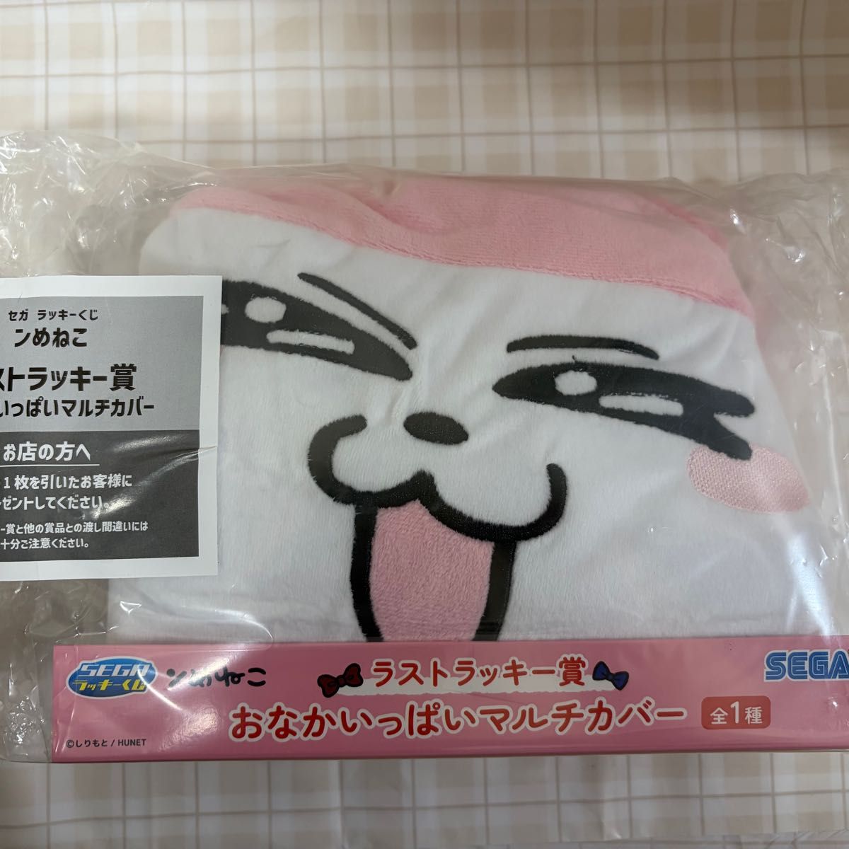 ンめねこ SEGAラッキーくじ ラストラッキー賞 セガくじ｜Yahoo!フリマ