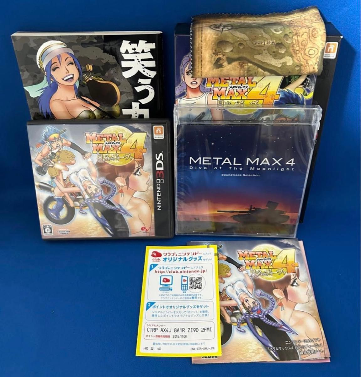 メタルマックス4 月光のディーヴァ Limited Edition - 3DS｜Yahoo