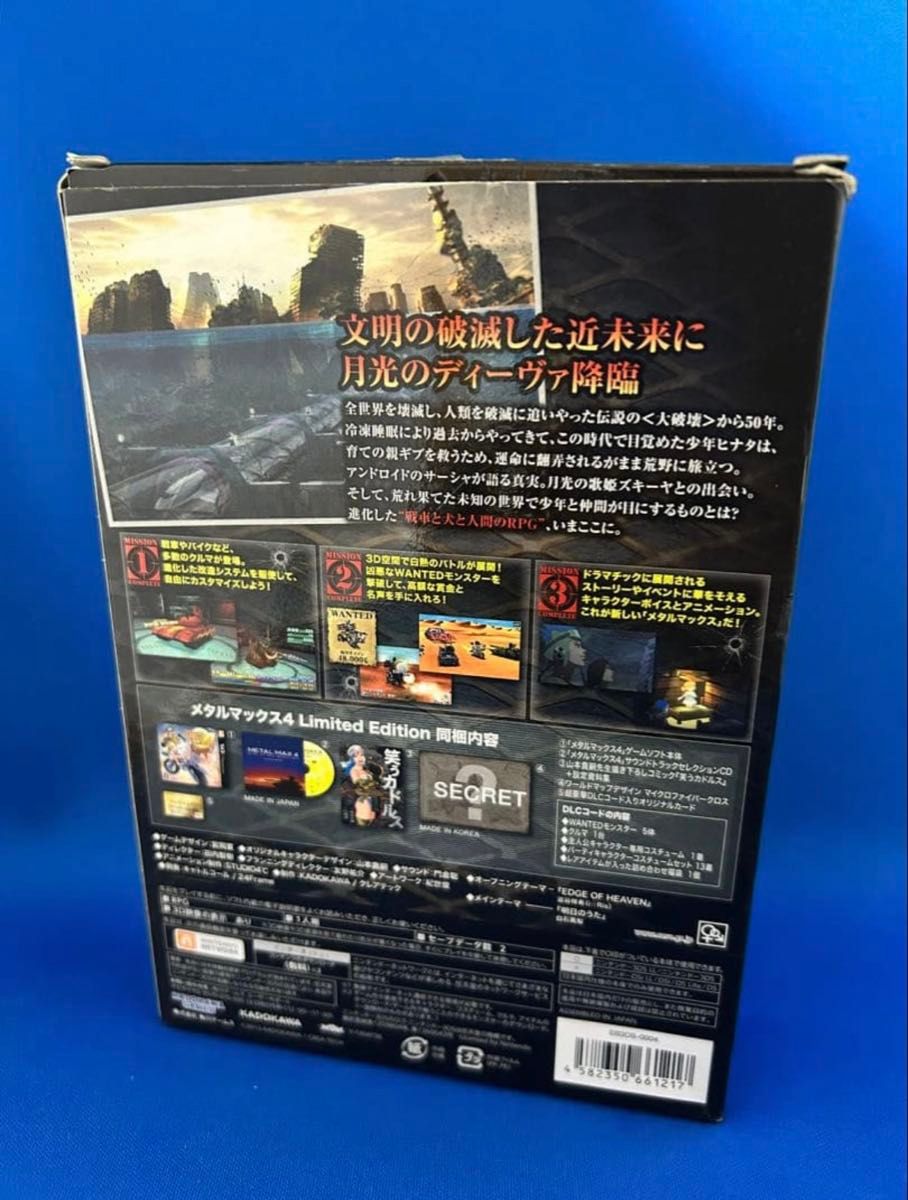 メタルマックス4 月光のディーヴァ Limited Edition - 3DS｜Yahoo