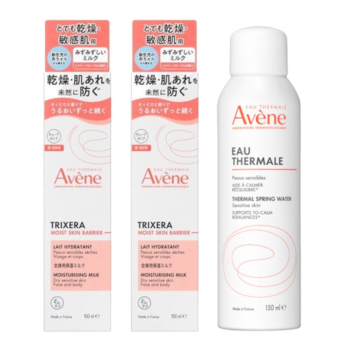 アベンヌ トリクセラNT フルイドミルク 100ml 2本 ＆ アベンヌ