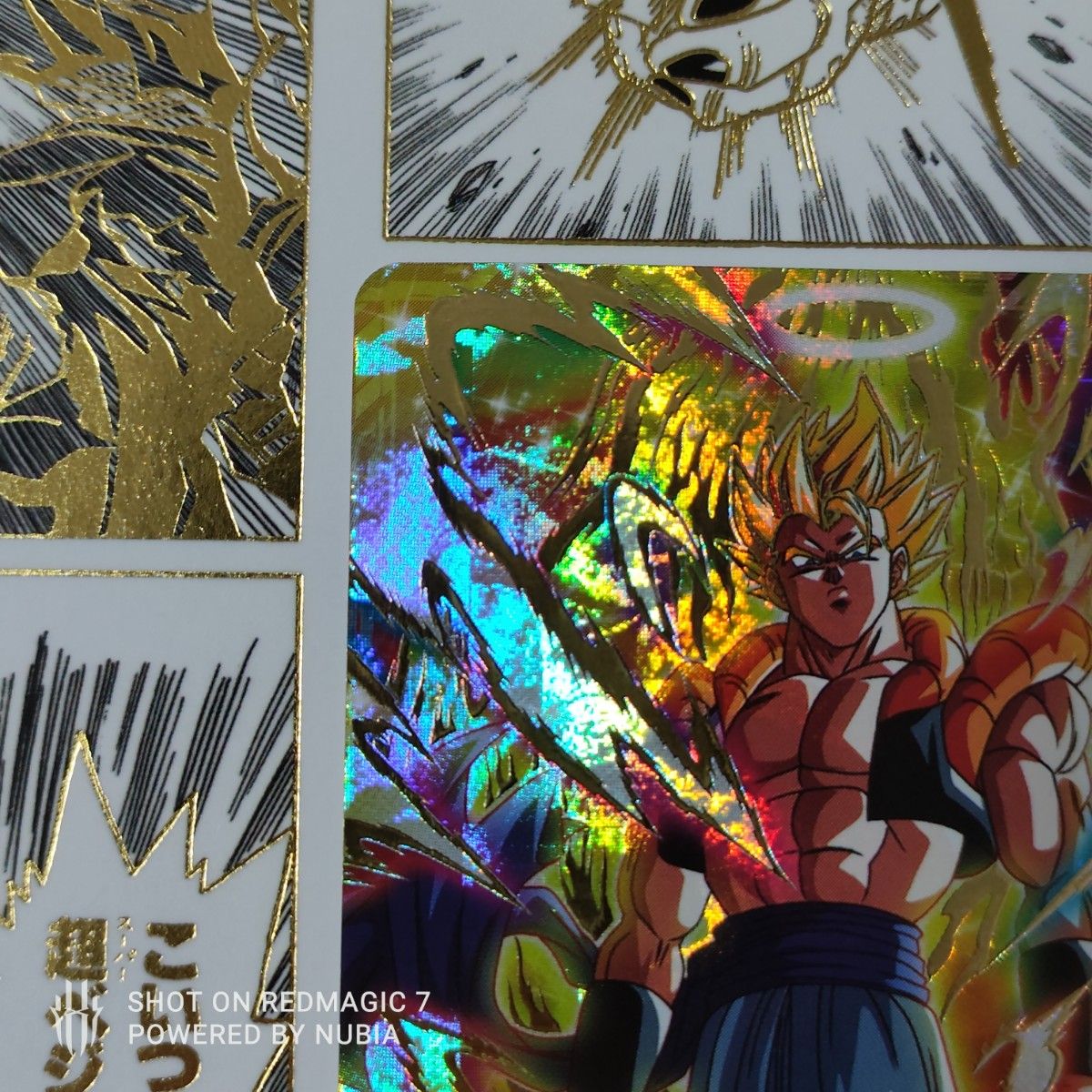 最安値】ゴジータ GDR SDV7-062 ドラゴンボール スーパーダイバーズ