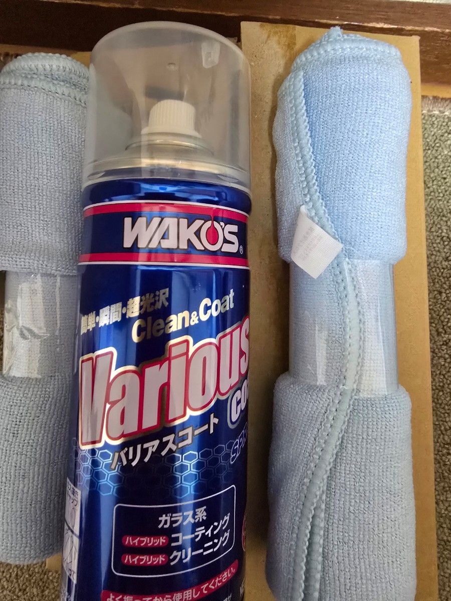 ワコーズ バリアスコート社外クロス2枚｜Yahoo!フリマ（旧PayPayフリマ）