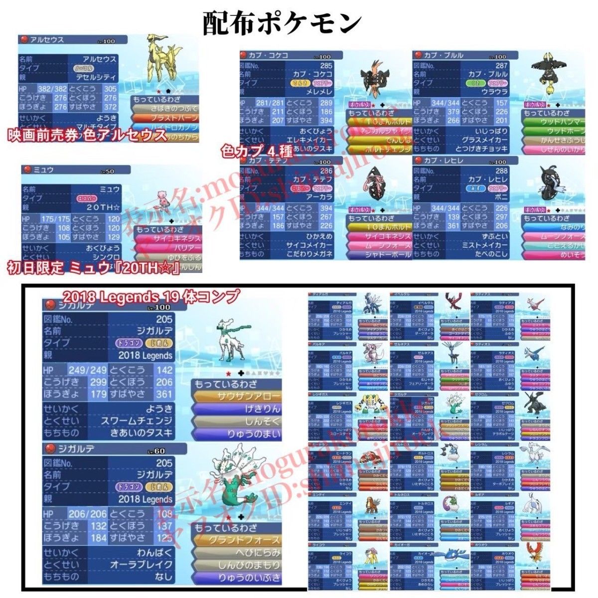 ポケットモンスター ムーン 中古ソフト ポケモン 3DS｜Yahoo!フリマ