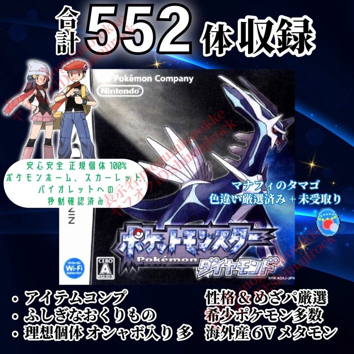 ポケットモンスター ダイヤモンド 中古ソフト ポケモン 3DS｜Yahoo