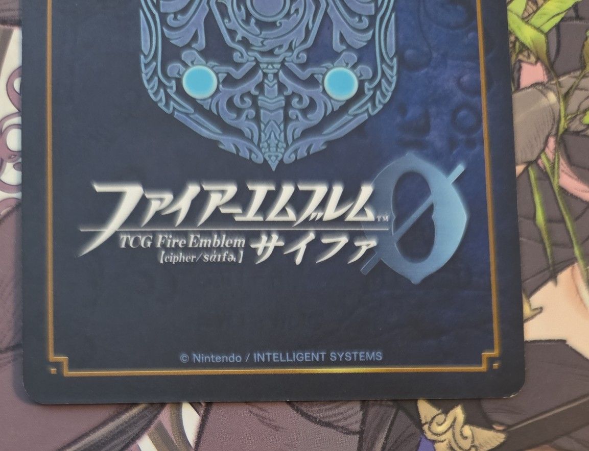 ファイアーエムブレム0サイファ 封炎を受け継ぎし者 ロイ B05-001SR＋