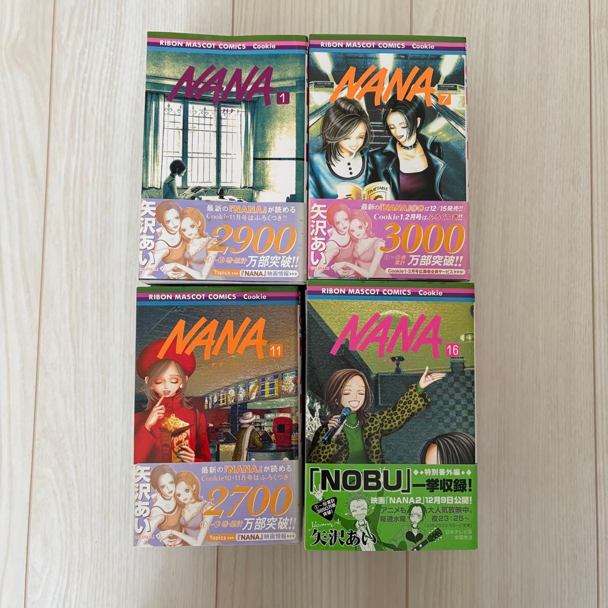 NANA 全巻セット（全21巻）＋7 8巻 プレミアムファンブック付き 矢沢
