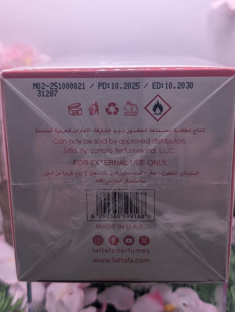 新品未開封】ラタファ ヤラ キャンディ オードパルファム 100ml 正規品