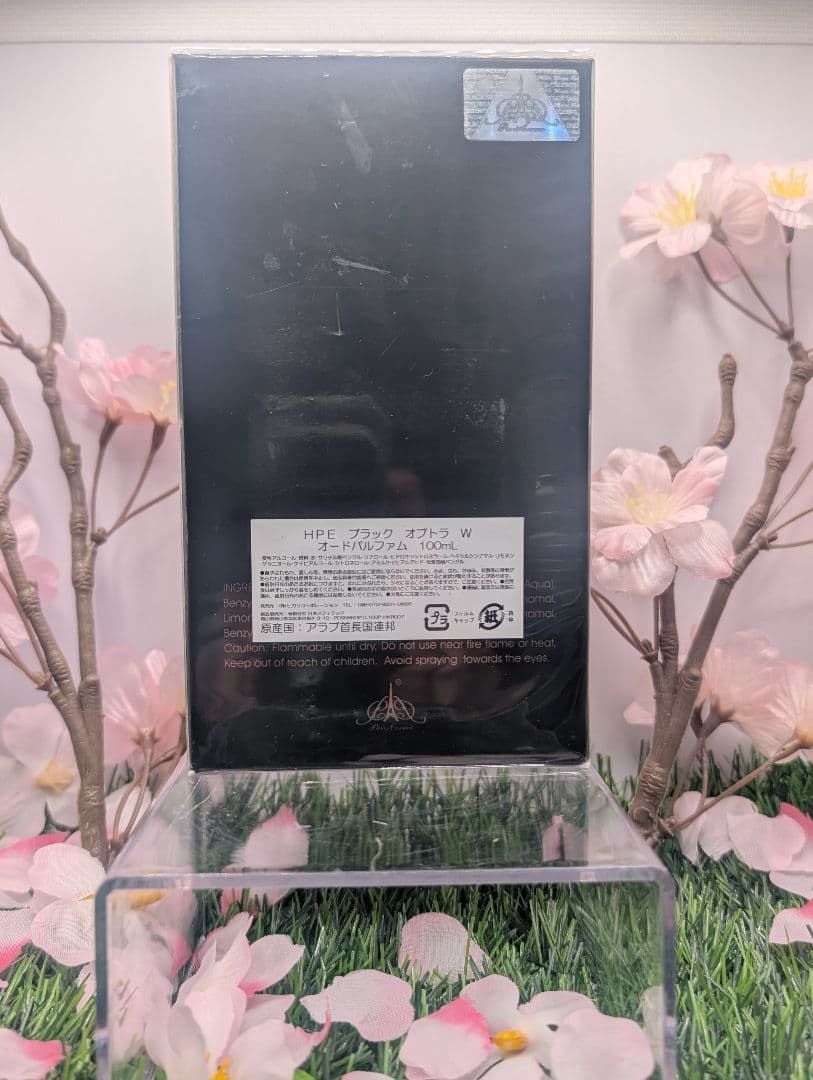 新品未開封Black Optra ブラックオプトラEDP100ml パリコーナー BLACK