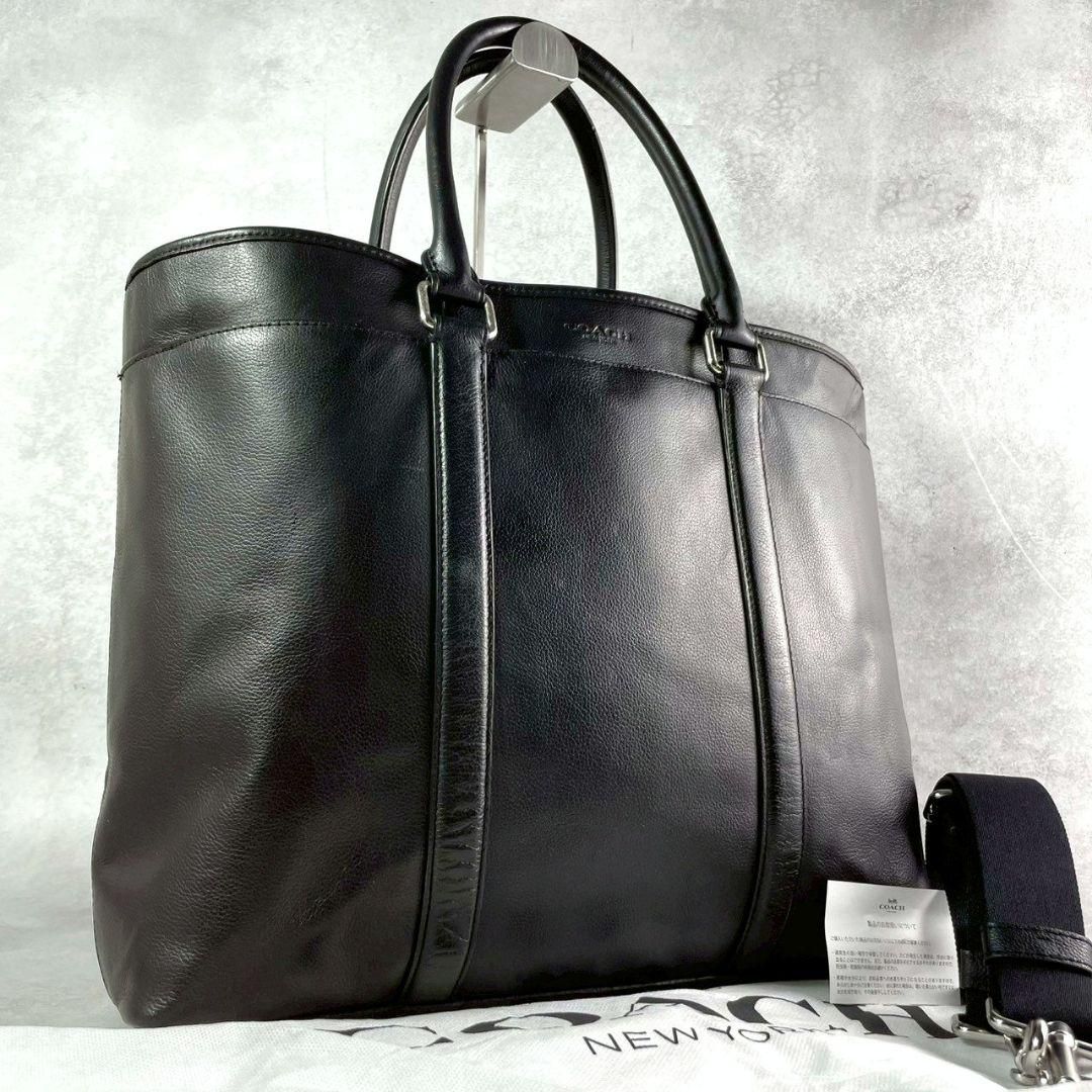 極美品 COACH コーチ メトロポリタン 2way トートバッグ ビジネス