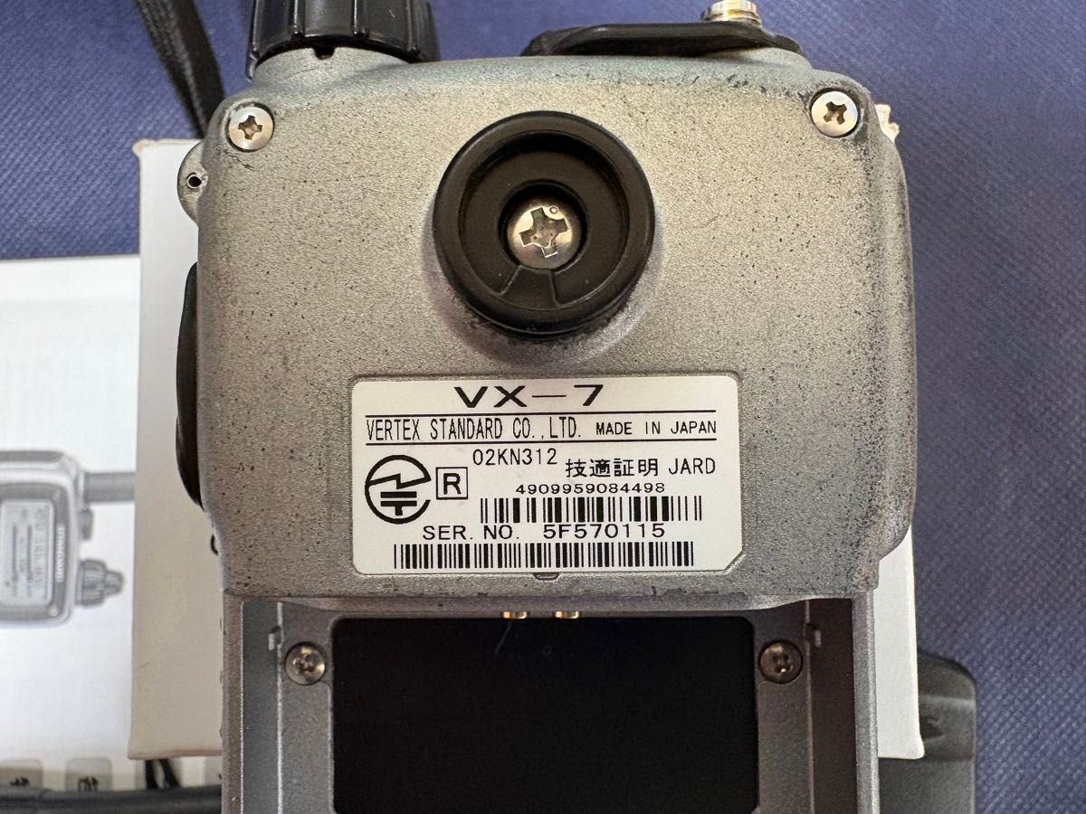 STANDARD VX-7 50/144/430MHz トリプルバンドハンディトランシーバー