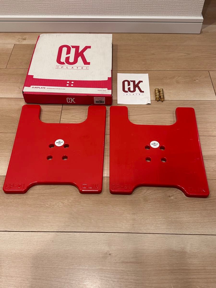OJK PLATE CP-01 スノーボード カービングプレート レッド ハード