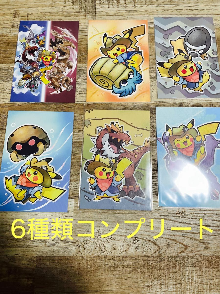 ポケモン化石博物館 ポストカード全6種｜Yahoo!フリマ（旧PayPayフリマ）