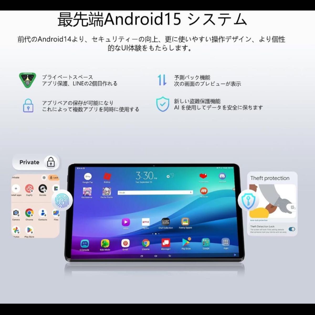 11インチ Android15 タブレット セット版 16GB +128GB DOOGEE Wi-Fi