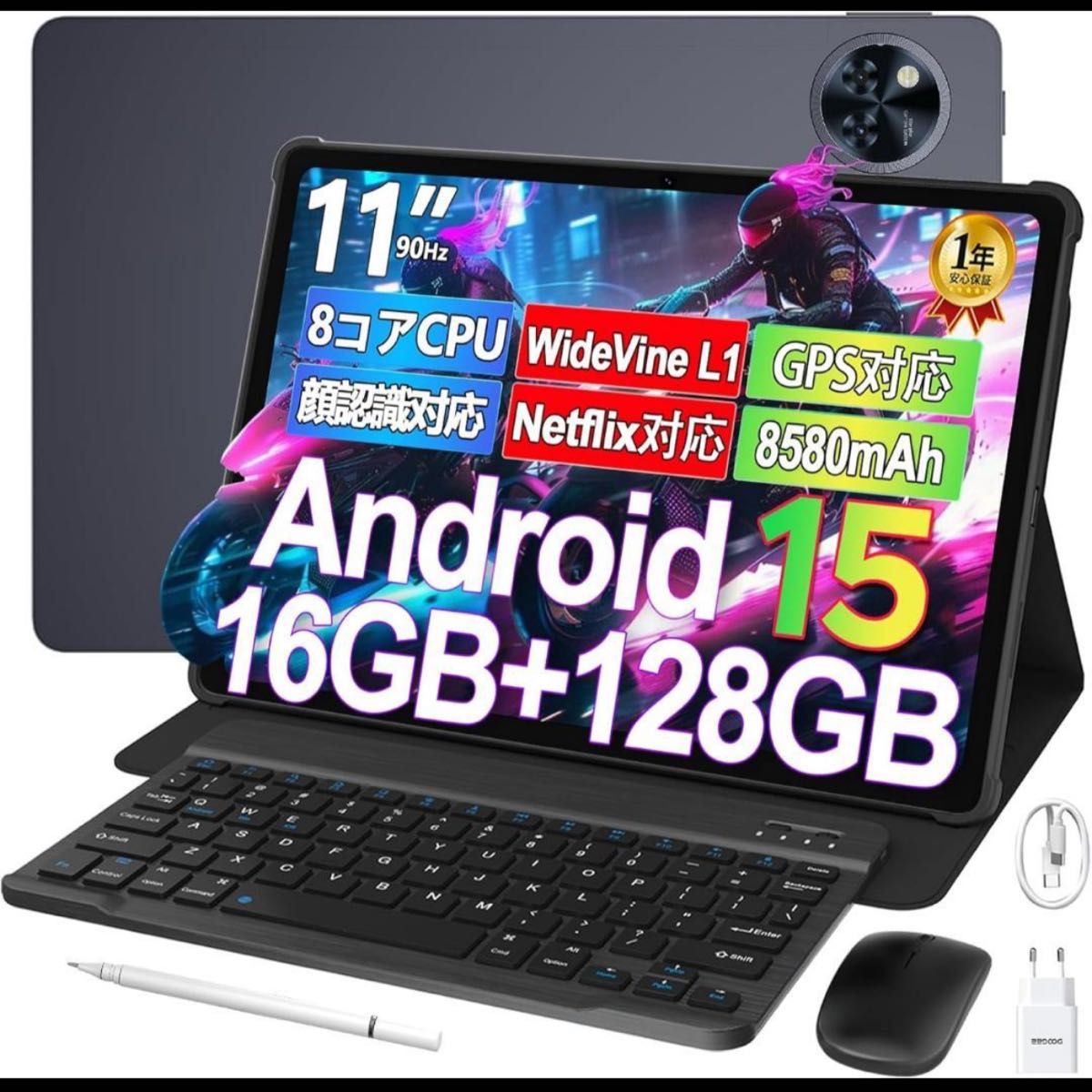 11インチ Android15 タブレット セット版 16GB +128GB DOOGEE Wi-Fi