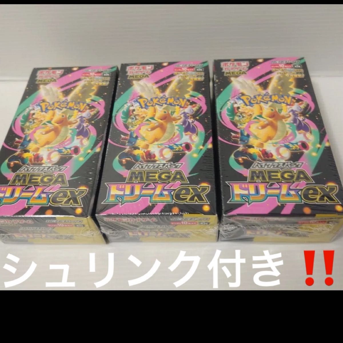 ポケモンカードゲーム MEGAドリームex 3BOX シュリンク付｜Yahoo