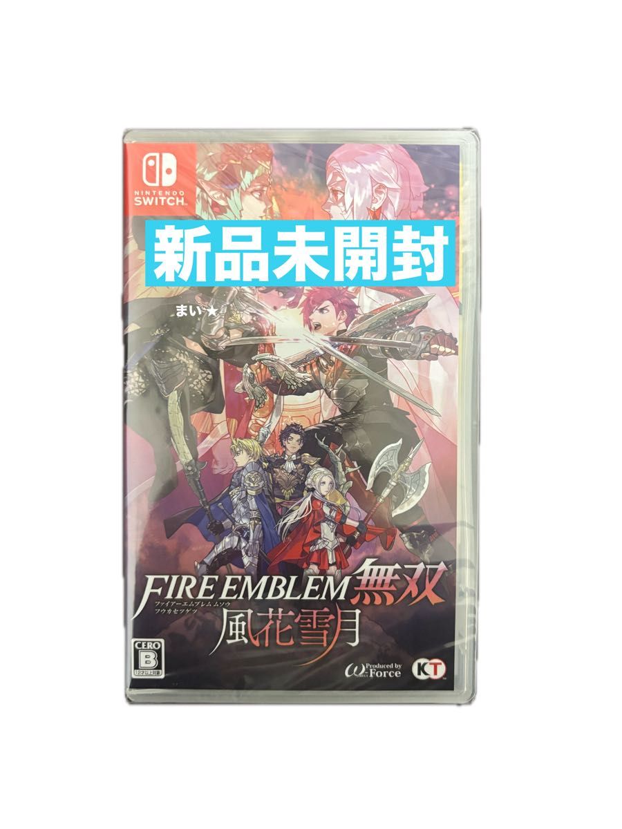 新品未開封 【Switch】 ファイアーエムブレム無双 風花雪月 [通常版