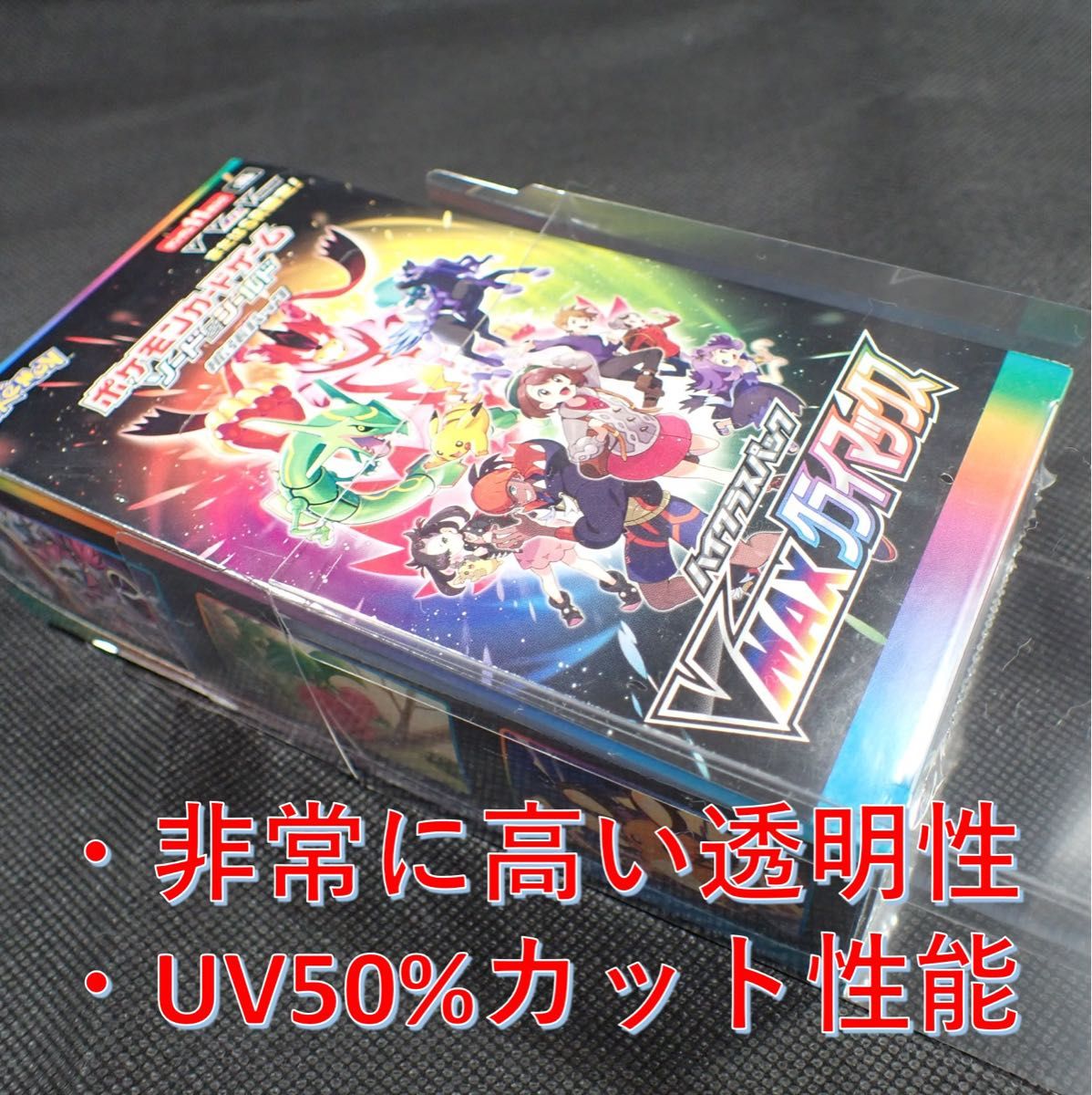 ポケモンカード ハーフBOX用プラスチック保護ケース 5枚 メガドリーム