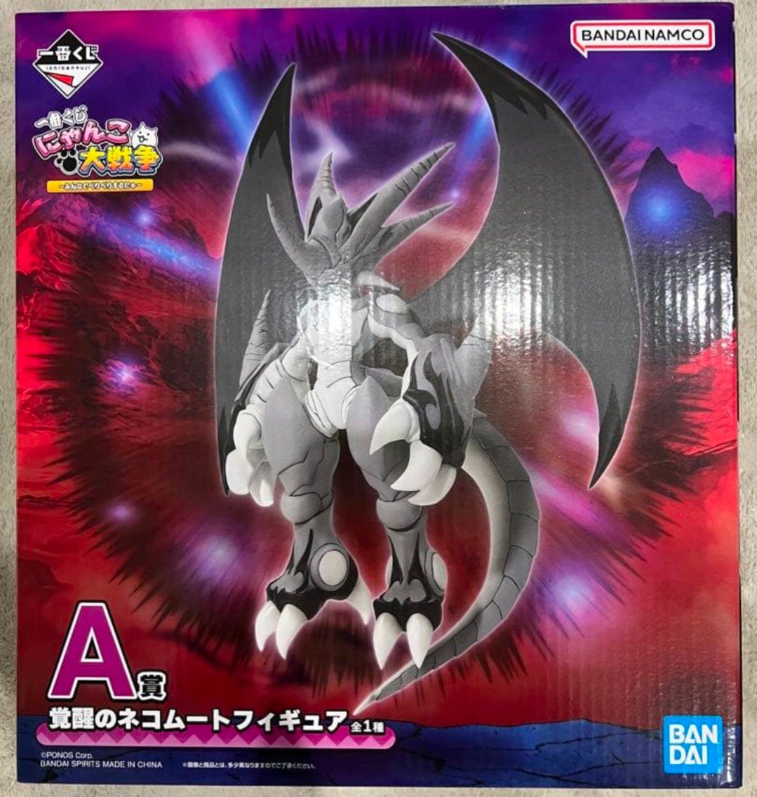 一番くじ にゃんこ大戦争 A賞 覚醒のネコムート フィギュア 第三形態